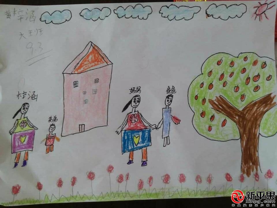 某幼儿园举行"我爱我家"亲子绘画活动