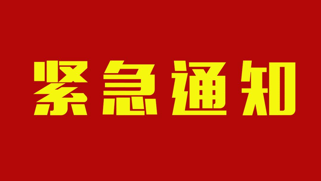 重要通知!百色市新冠病毒疫苗接种即将全面转向第一剂