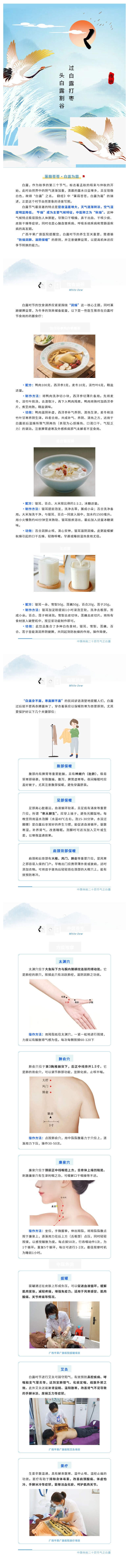 0907����ʮ�Ľ�������¶����¶�����콥�������ﱣů����ʱ_Ҽ�鳤ͼ1.jpg