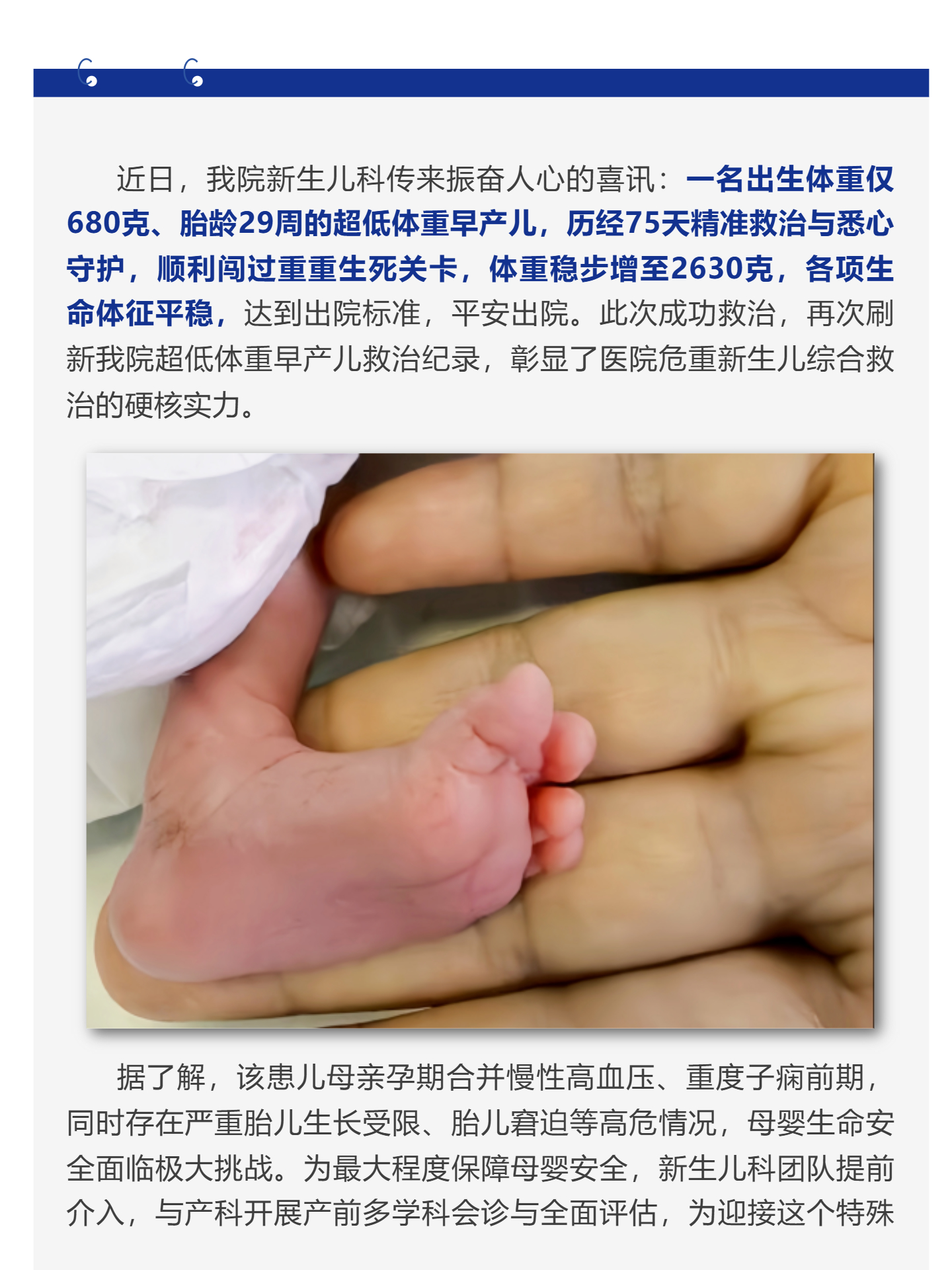 ��1��680�˳����������������ҵ�ˡ�_Ҽ�鳤ͼ.jpg