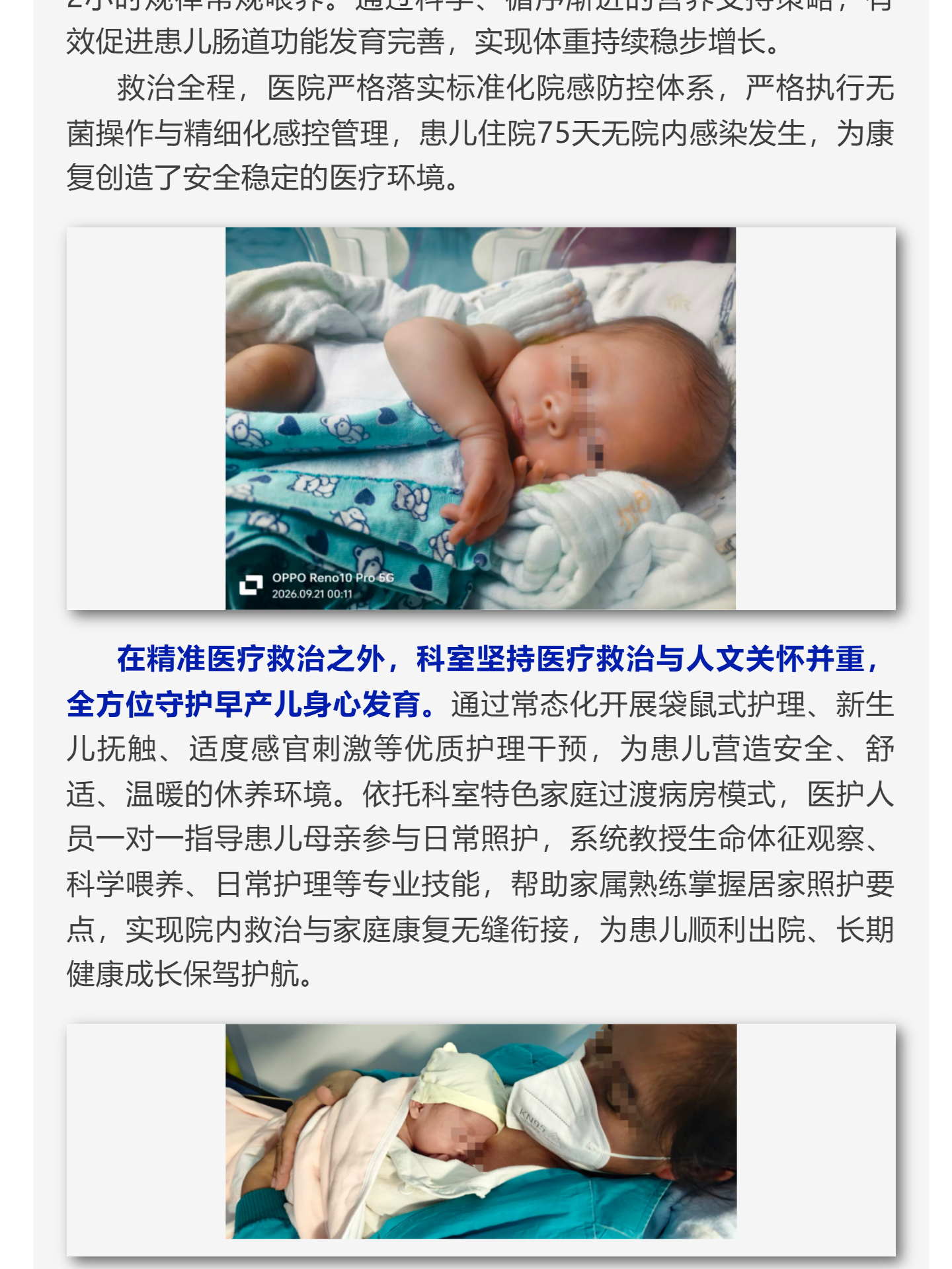 ��4��680�˳����������������ҵ�ˡ�_Ҽ�鳤ͼ.jpg