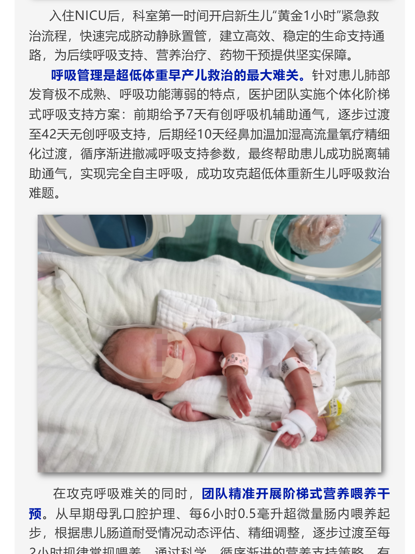 ��3��680�˳����������������ҵ�ˡ�_Ҽ�鳤ͼ.jpg