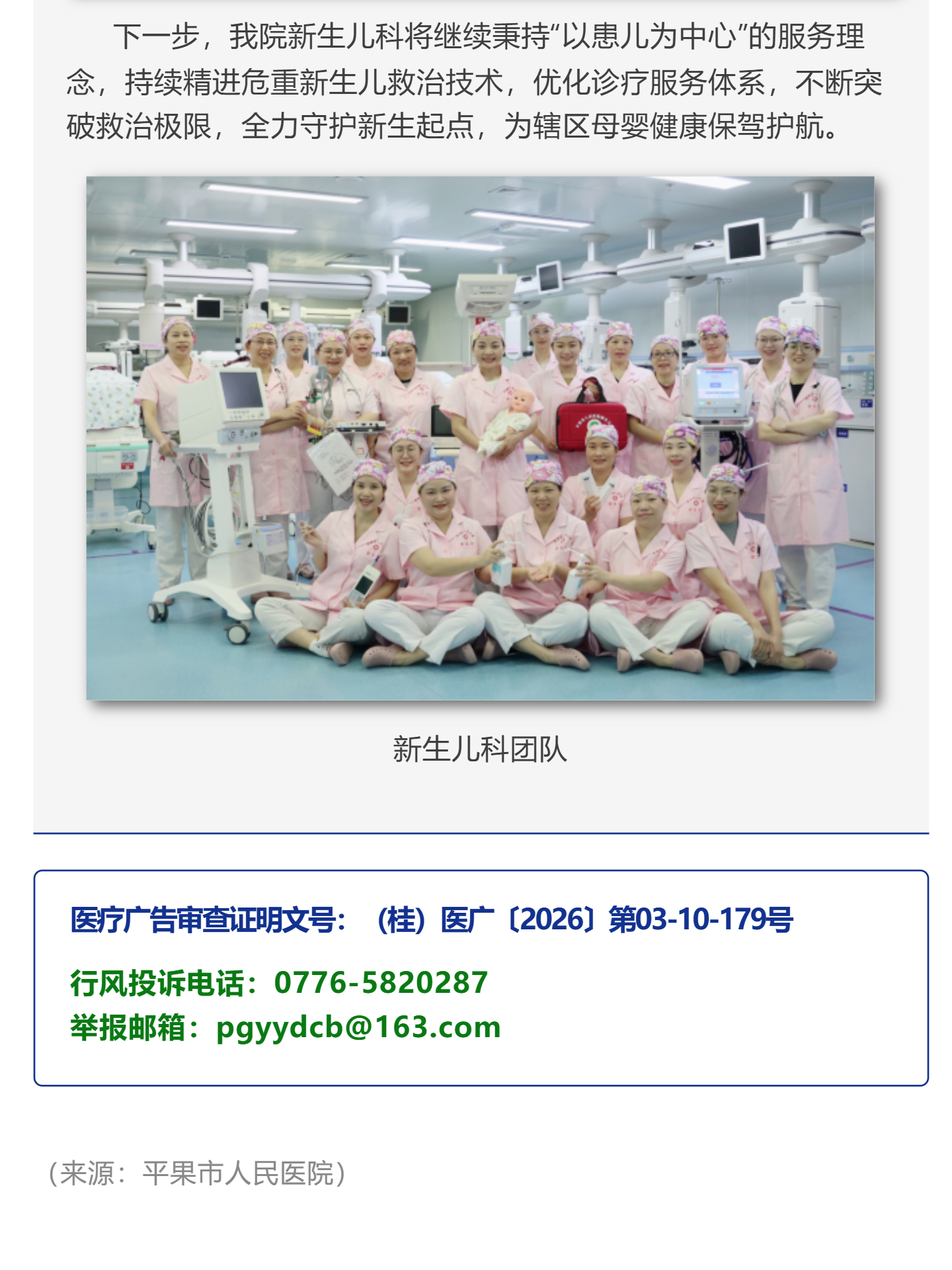 ��5��680�˳����������������ҵ�ˡ�_Ҽ�鳤ͼ.jpg